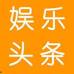 吃瓜娱乐吧今日头条新闻,揭秘娱乐圈最新热点事件，带你领略明星幕后故事