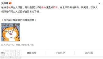 吃瓜娱乐吧今日头条新闻,揭秘娱乐圈最新热点事件,带你领略明星幕后故事