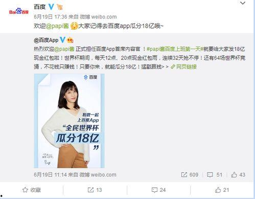 娱乐吃瓜酱的标题是什么,揭秘娱乐吃瓜酱热门标题背后的热点事件