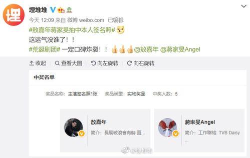 娱乐吃瓜酱的标题是什么,揭秘娱乐吃瓜酱热门标题背后的热点事件