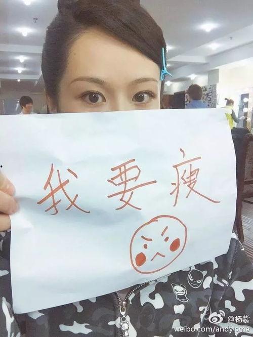 娱乐吃瓜直播杨紫视频下载,网友争相下载重温