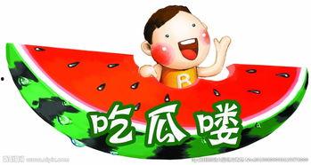 娱乐吃瓜图片图文并茂大全,揭秘明星幕后趣闻