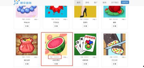 娱乐吃瓜小游戏,揭秘明星背后的那些事儿