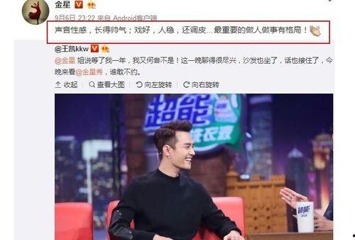 娱乐圈吃瓜群众直播,吃瓜群众揭秘幕后真相