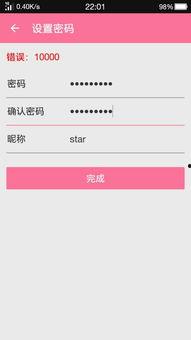 吃瓜娱乐账号注册不了,为何注册屡屡受阻?