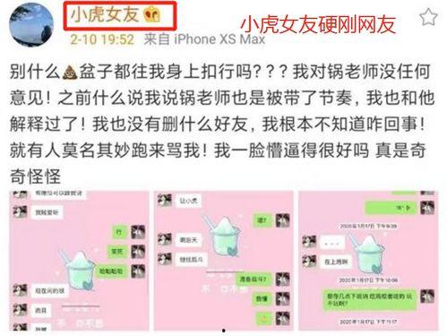 娱乐吃瓜女友全文阅读,揭秘娱乐圈背后的甜蜜与辛酸