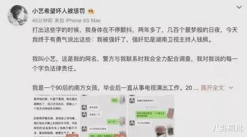 娱乐吃瓜女友全文阅读,揭秘娱乐圈背后的甜蜜与辛酸