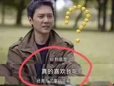 吃瓜前线在线观看