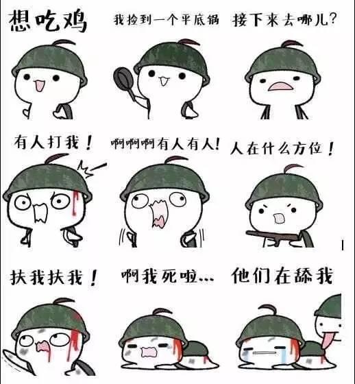 娱乐圈吃瓜白底图表情包,吃瓜群众的欢乐源泉