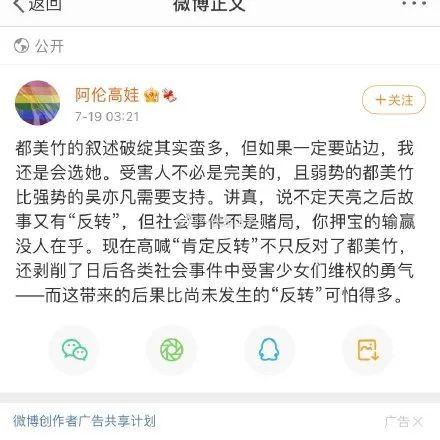 吃娱乐圈瓜的软件,揭秘明星幕后故事,独家爆料等你来探!