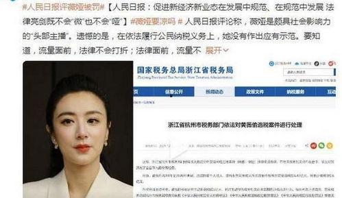 吃娱乐圈瓜的软件,揭秘明星幕后故事,独家爆料等你来探!