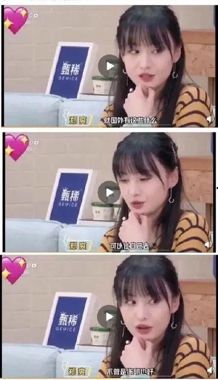 娱乐吃瓜酱男友打分,揭秘明星们的甜蜜指数