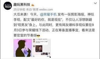 娱乐吃瓜酱男友打分,揭秘明星们的甜蜜指数