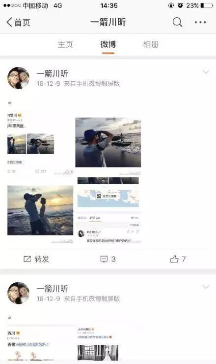 娱乐吃瓜酱造谣,吃瓜酱造谣事件,真相究竟如何?