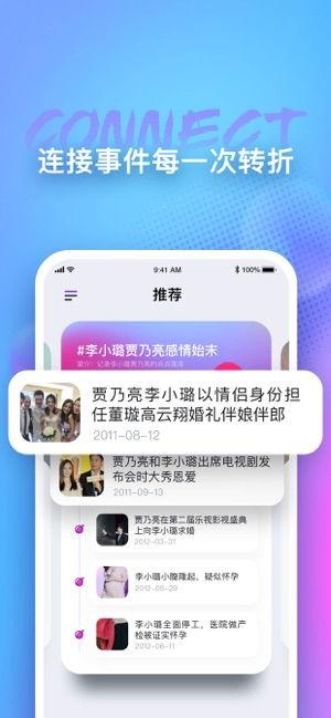 一起来吃瓜app下载,轻松下载,畅享娱乐盛宴
