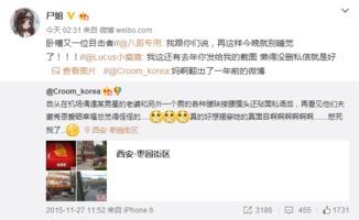 娱乐吃瓜离婚片段,揭秘明星夫妻离婚背后的吃瓜真相