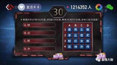 娱乐吃瓜字幕怎么制作,如何制作娱乐吃瓜字幕