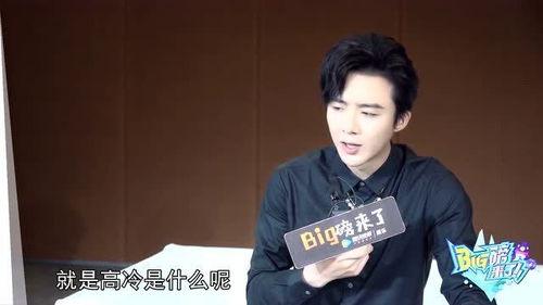 吃瓜娱乐爆料刘宇宁事件,吃瓜群众揭秘娱乐圈幕后真相