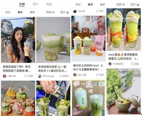 烟台吃瓜娱乐,娱乐八卦,一网打尽