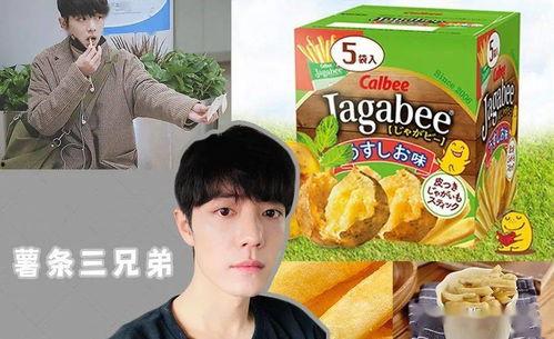 娱乐圈吃瓜老三样