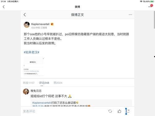 娱乐吃瓜爆料网站大全,一网打尽娱乐圈最新动态