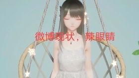 娱乐圈吃瓜模板横屏下载,揭秘明星幕后故事,一网打尽娱乐圈风云!