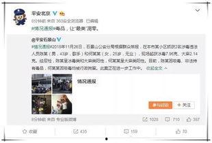 娱乐圈吃瓜模板横屏下载,揭秘明星幕后故事,一网打尽娱乐圈风云!