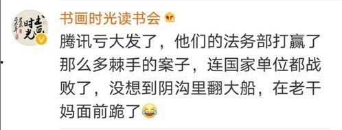 娱乐吃瓜酱背书,娱乐圈背后的那些事儿