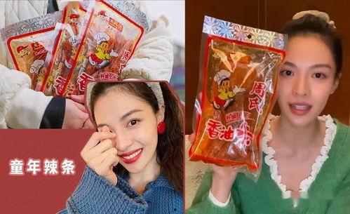 吃瓜娱乐铺子,吃瓜娱乐铺子带你探秘明星生活