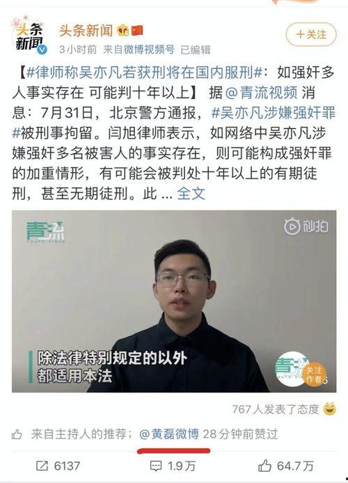 吃瓜星娱乐黄磊,吃瓜星娱乐背后的温馨故事
