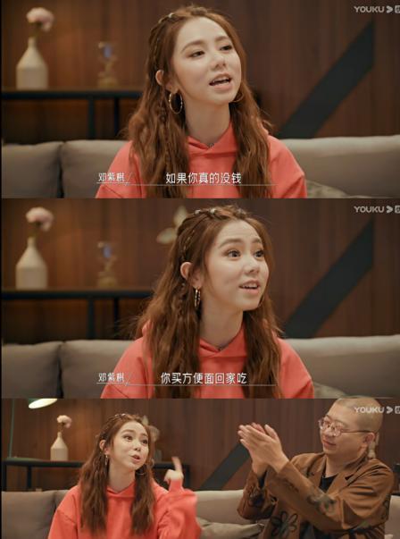 娱乐圈俩女的吃瓜的,揭秘幕后真相!