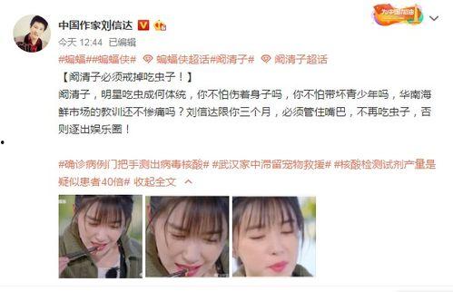 娱乐圈吃瓜小说系统类似,瓜田里的明星秘闻