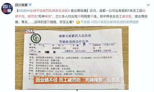 娱乐吃瓜酱死亡证明,揭开死亡证明背后的真相