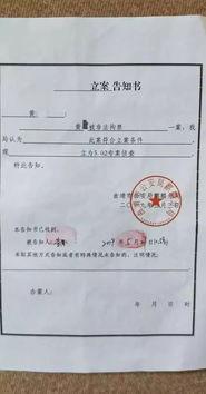 娱乐吃瓜酱死亡证明,揭开死亡证明背后的真相